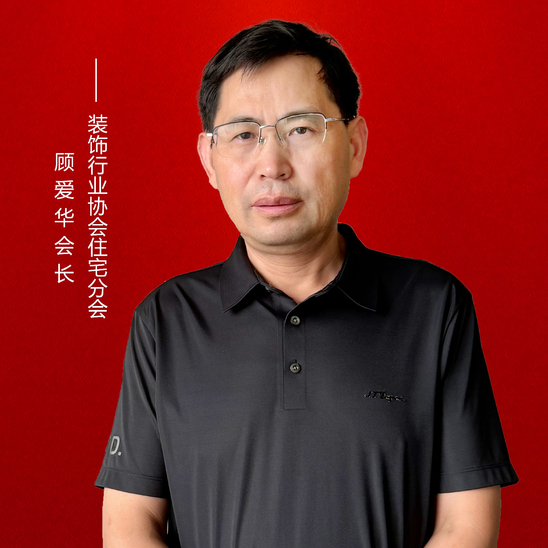 破产、倒闭！在后地产时代，家装行业该何去何从！
